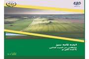 شماره 1